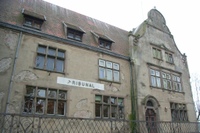 Ribunal